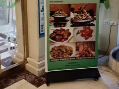 -烤肉宛饭庄(南礼士路店)