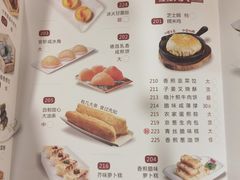 菜单-渔旺喜宴(银座店)