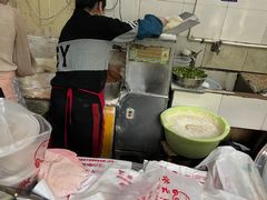 -依云煎包店