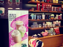 -星巴克(苏州昆山花桥游站店)