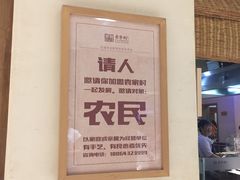 -袁家村关中印象体验地(大唐不夜城店)
