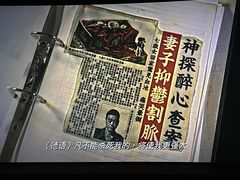 -北京英嘉国际影城(金源CINITY店)