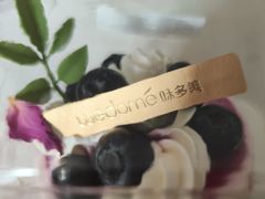 -味多美蛋糕(灯市口店)