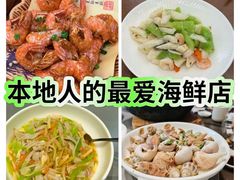 -渔满仓海鲜渔家(象山二店)