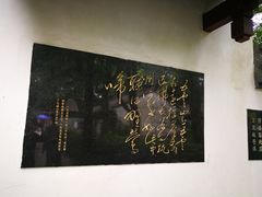 -西湖风景区十里琅珰-五云山