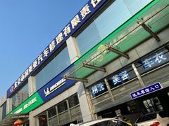 -北京市国亚亚汽车修理有限责任公司