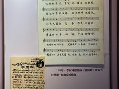 -李叔同故居纪念馆