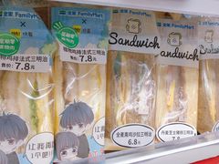 -全家便利店(长江南路站店)