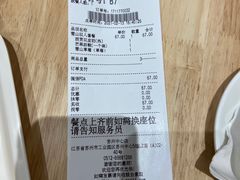 -满记甜品(苏州中心店)