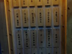 -厝内小眷村(天河南一路店)