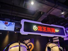 -上海JOYPOLIS环游嘉年华主题乐园