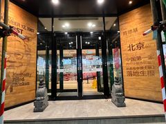 门面-肯德基(前门店)