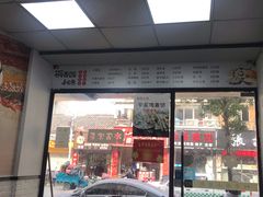 门面-桐香园小笼包(百井坊巷店)