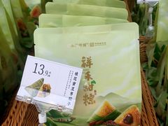 -祥禾饽饽铺·中式糕点(北京来福士店)