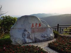 -铁山坪森林公园