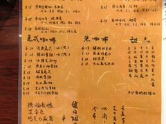 -枫桥边coffee(滨江路店)