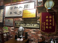 -玉祥府牛肉罩饼(金光道店)