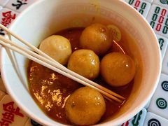 咖喱鱼蛋-憶廟街 X 沙角邨(太古城店)