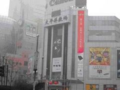 -太平洋数码广场