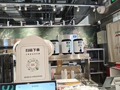 -淡马茶坊(深圳宝安壹方城店)