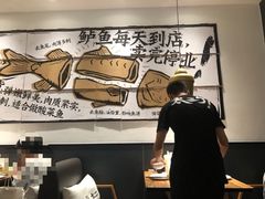 -太二酸菜鱼(福州泰禾店)