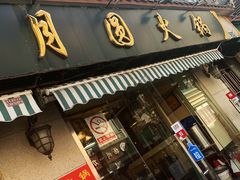 5-云南路美食街