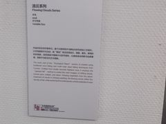 -奥加美术馆