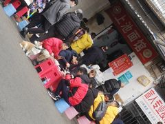 -上池面馆(上池正街39号院店)