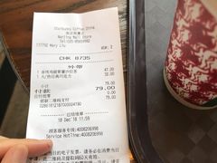 -星巴克(南京商厦店)