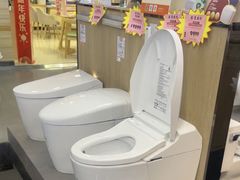 -百安居装修建材卖场(泰然店)