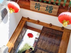 门面-荷塘味道(水长城店)