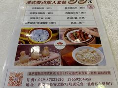 -唐乐宫·小厨餐厅