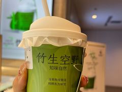 -茶也运也(望京万科店)