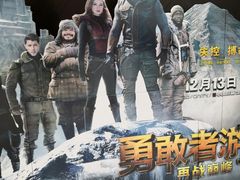 -英皇UA电影城(虹桥天地店)