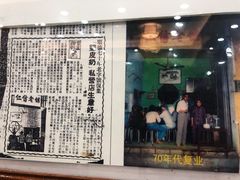 门面-仁信老铺(华盖路店)