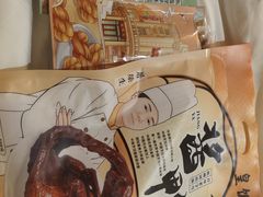 -皇饭儿·王润兴酒楼(河坊街店)