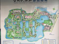 -云南民族村
