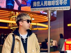 -人民咖啡馆(四行仓库店)