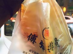 -傅强排骨(成都总店)