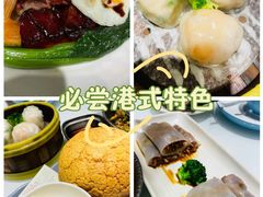 -润记·广东餐馆(苏州中心店)