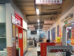 -清真·金鑫隆牛羊肉(环山路店)
