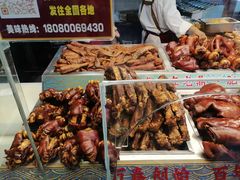-老鼎万春卤菜(五代传承创始老店)