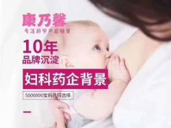 点击看大图 -康乃馨·馨悦佳人(鹭江店)