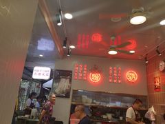 大堂-西关明记肠粉(荔枝湾店)
