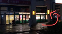 -贝黎诗SPA
