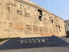 -上海四行仓库抗战纪念馆