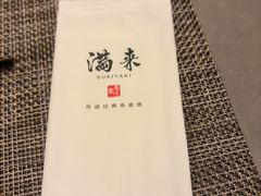 -满来寿喜烧(金虹桥店)