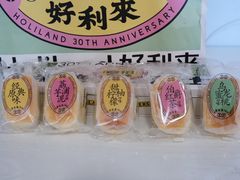 30周年限定半熟芝士-好利来(牡丹园店)