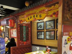 -大海碗·炸酱面·烤鸭·京菜(天坛店)
