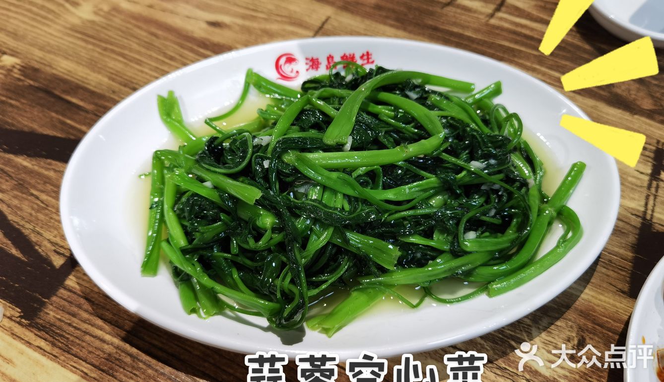 藏在第一市场里面的一家宝藏海鲜餐厅海岛鲜生